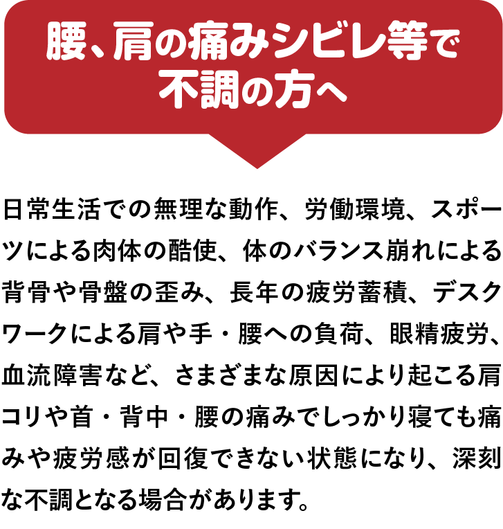 このページをご覧頂いた方に！初回3,000円
